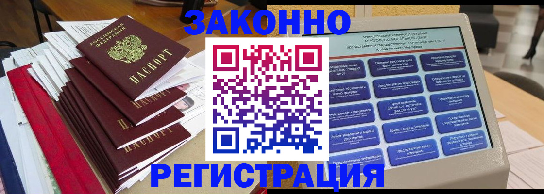 найти адрес прописки в Кингисеппе