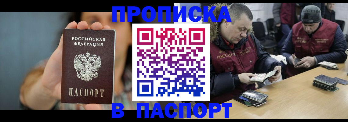 форма 3 в Кингисеппе