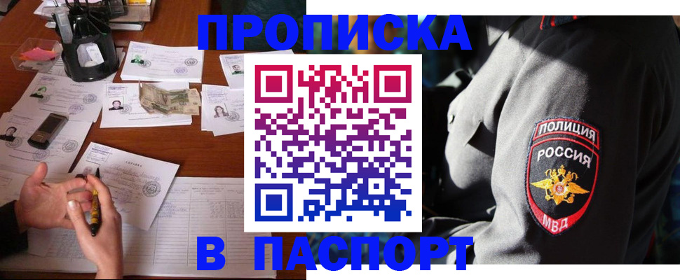 миграционный учет в Кингисеппе